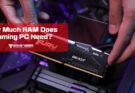 How Much RAM Does a Gaming PC Need?