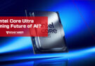Intel Core Ultra Series: The Future of AI-Powered Computing